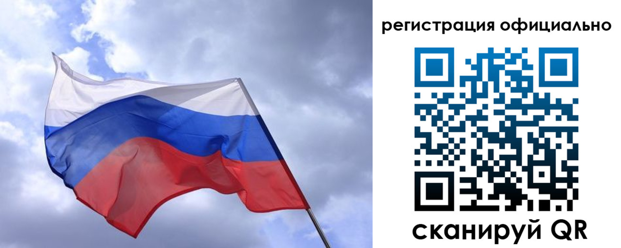 прописка в квартире в Лянторе