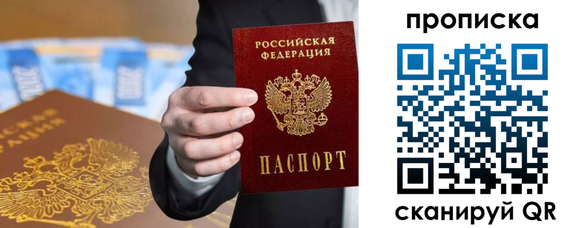 временная регистрация госуслуги в Лянторе