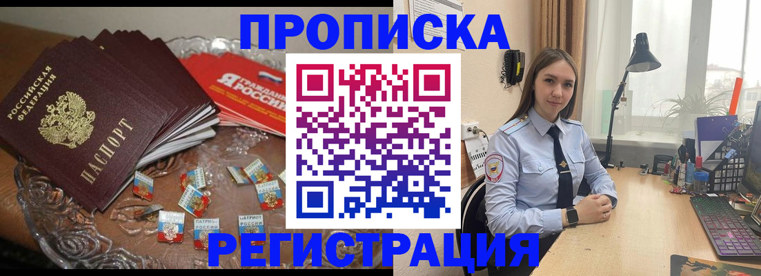 регистрация для школы в Лянторе