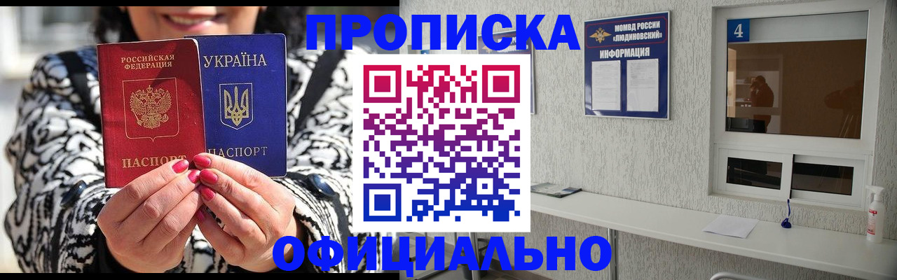 форма 3 в Лянторе